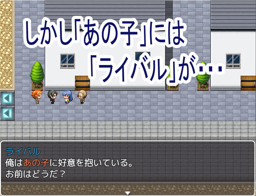 あの子は譲れない