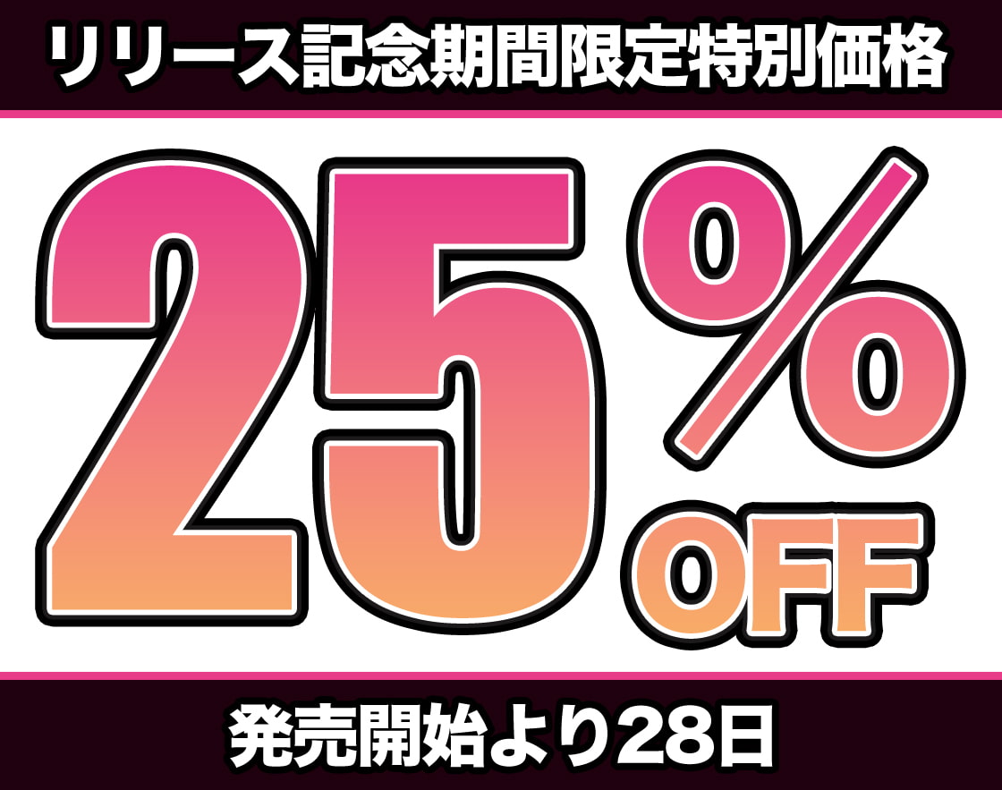 【オホ声/汚喘ぎ】援交持ちかけてきたLカップ現役J●バカガキを従順デカ乳オナホ豚として徹底理解らせ!