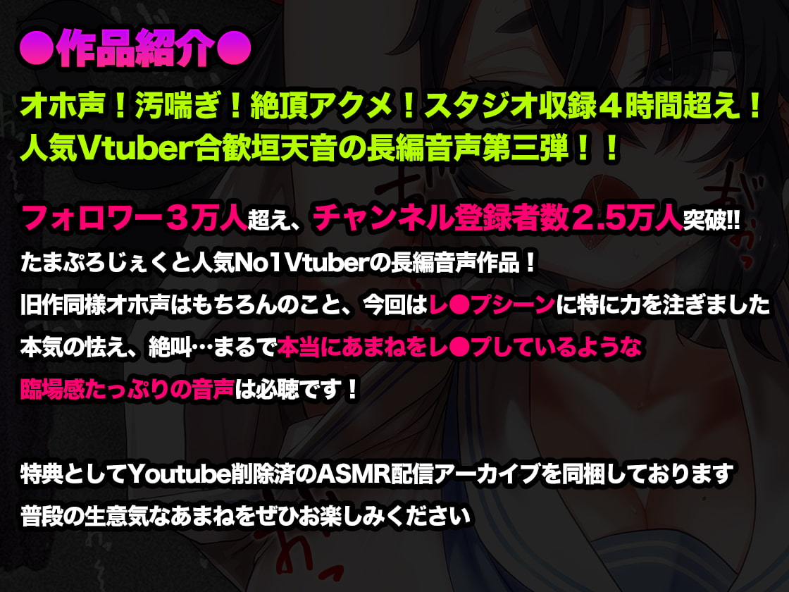 【オホ声/汚喘ぎ】援交持ちかけてきたLカップ現役J●バカガキを従順デカ乳オナホ豚として徹底理解らせ!