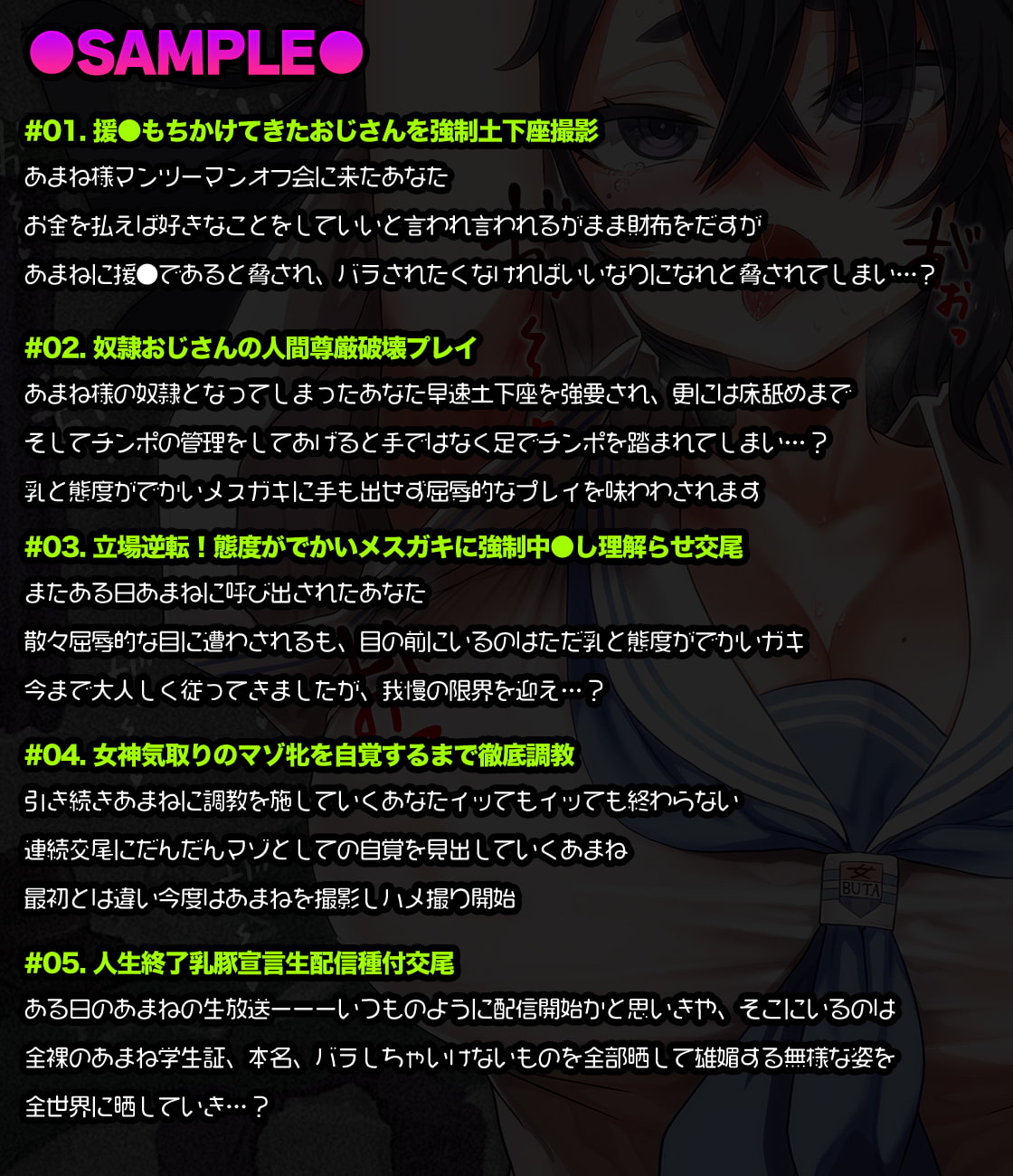 "学生証" "晒し"  エロ オホ声/汚喘ぎ】援交持ちかけてきたLカップ現役J○バカガキを従順デカ乳オナホ豚として徹底理解らせ! - RJ402606 - Free  Download | Free Download | HentaiCovid.com | Hentai OVAs - Hentai Games -  Hentai CGs - Hentai Mangas - Hentai Voices