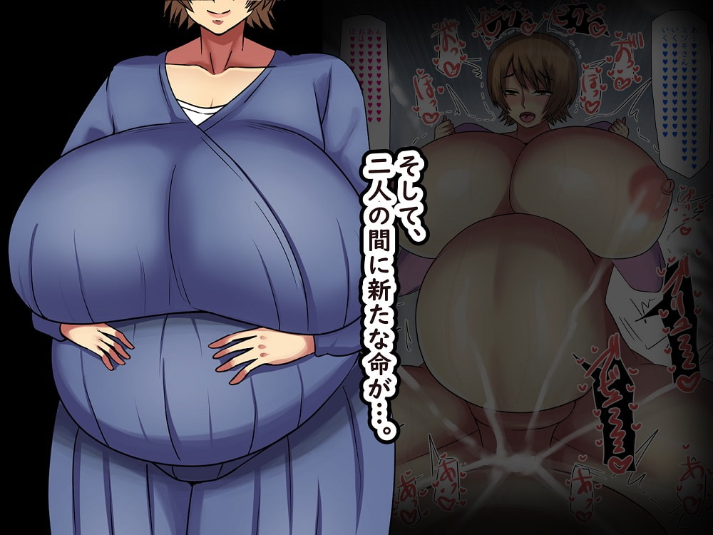 友ママ堕とし ～デカ乳人妻、息子の友達の巨根でメスになる～