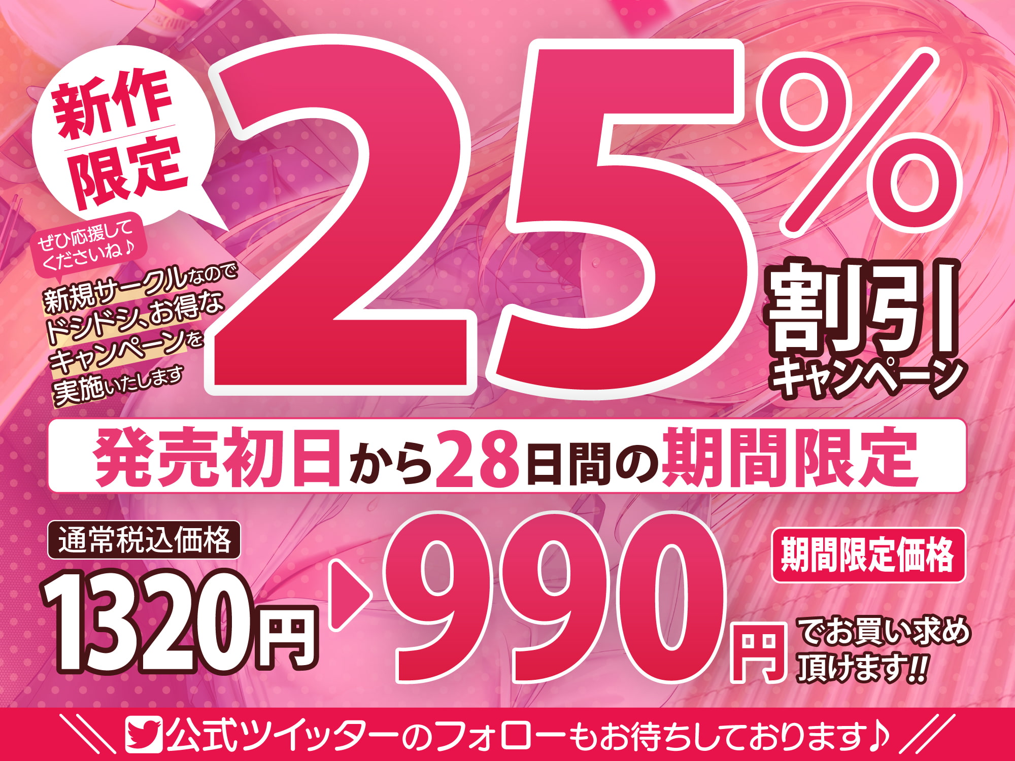 【KU100】居酒屋で出会った酔いどれOLお姉さんと、ささやきあまあまセックス♪