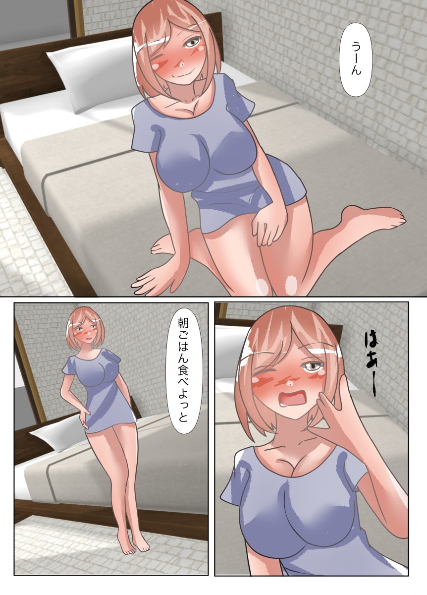 僕とママが入れ替わって母子相姦