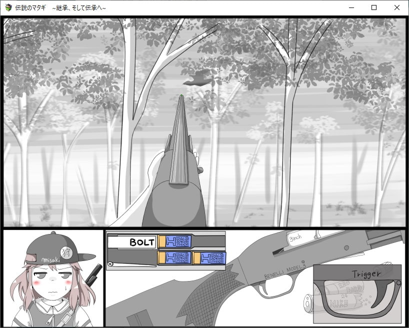 伝説のマタギ ~継承、そして伝承へ~