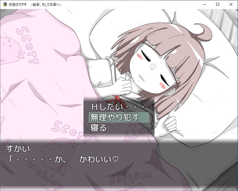 伝説のマタギ ~継承、そして伝承へ~