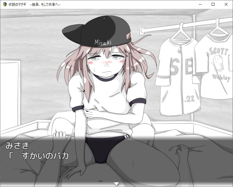 伝説のマタギ ~継承、そして伝承へ~