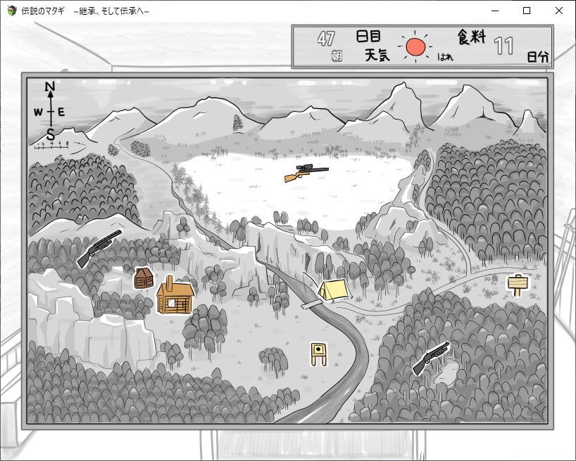 伝説のマタギ ~継承、そして伝承へ~