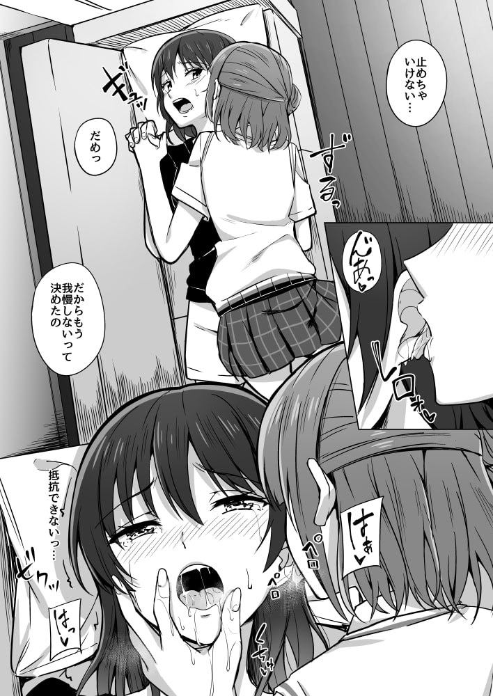 夢を追いかけて