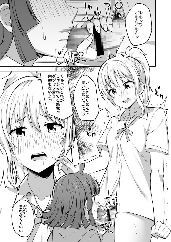 夢を追いかけて
