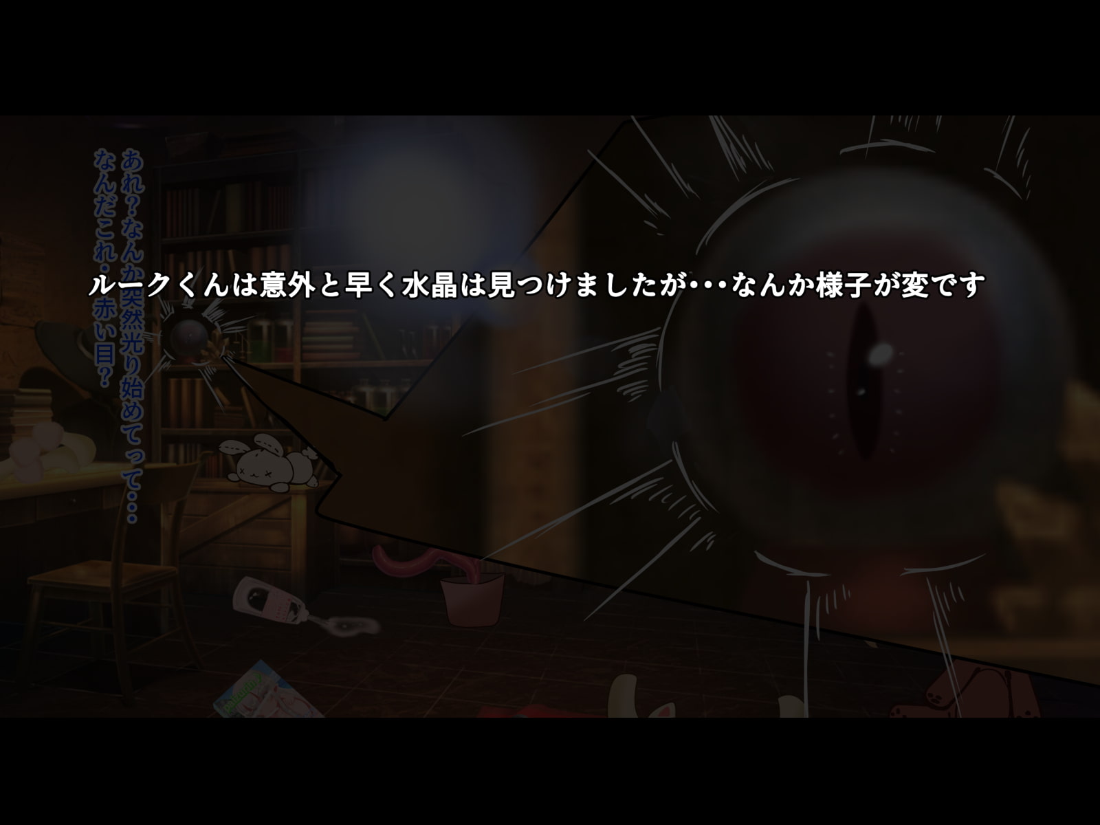 コスプレメロウH_平行世界でもパイズリ三昧!?