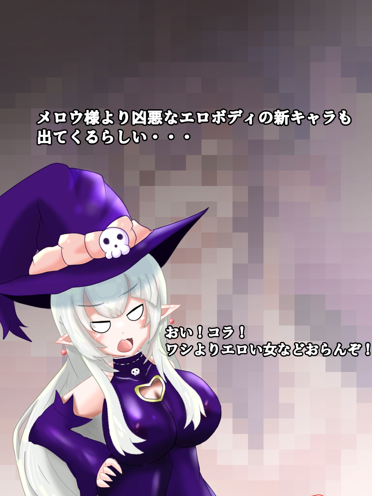 コスプレメロウH_平行世界でもパイズリ三昧!?