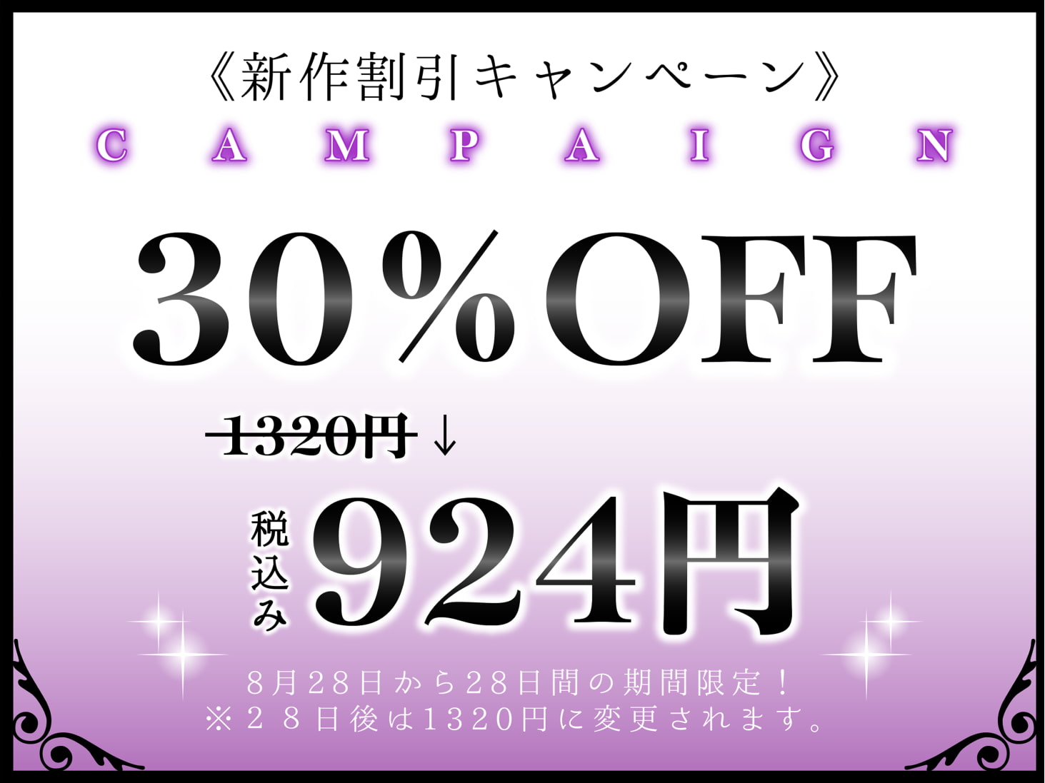 クール系ドSビッチギャル陽萌ちゃんによる正しい玩具(ドM)の使い方
