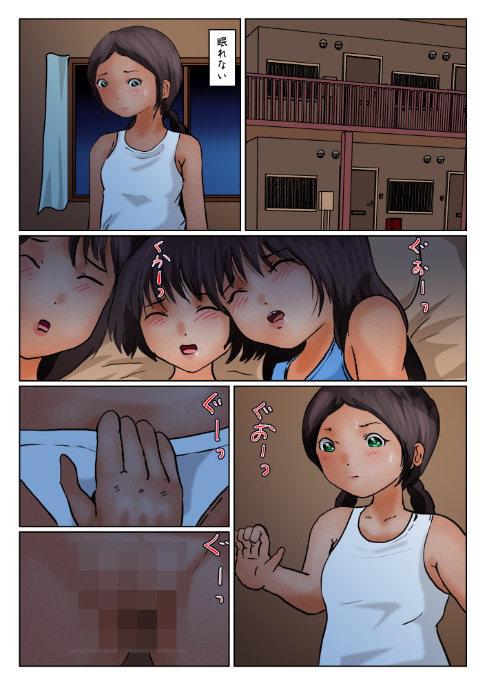 巨大美少女 ヒロインハイメガ•マンコール 第7話 理沙、深夜の露出症