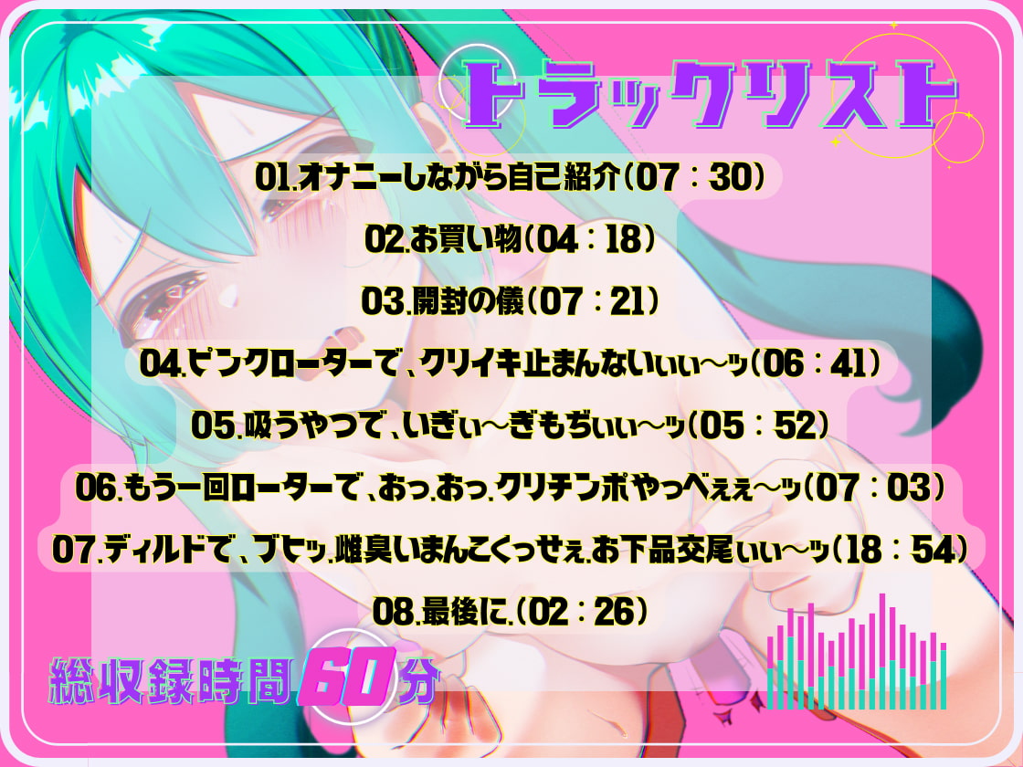 【ガチ実演】淫語・オホ声・ブタ鼻 ゆるふわで下品に鳴くハタチ★クリチンポやっべ…すっごい雌の臭いする…くっせぇ…雌臭いまんこいっぱい突いて…お下品交尾ぃぃ～ッ♪
