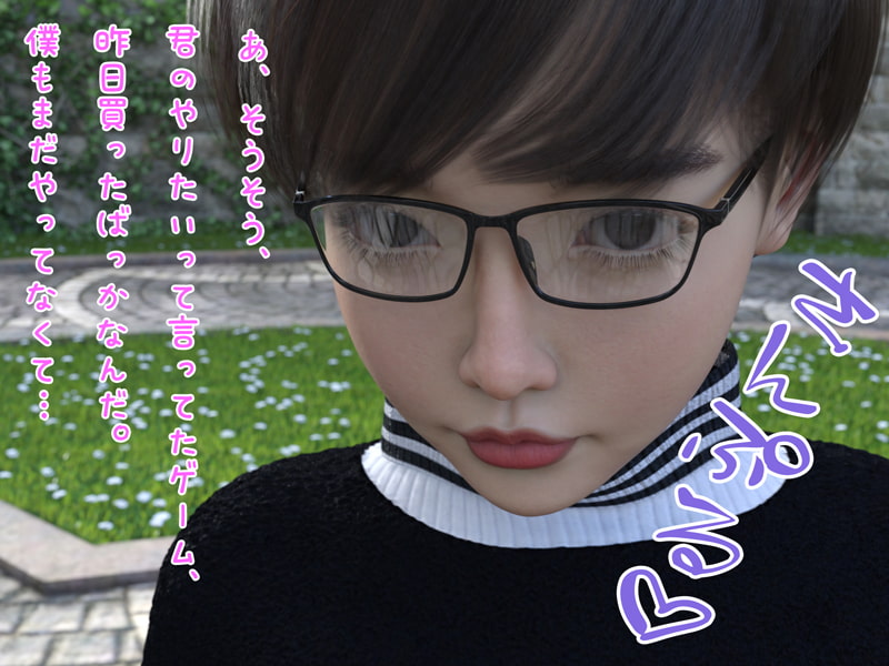 男の娘カミングアウト 男友達とエッチな遊び