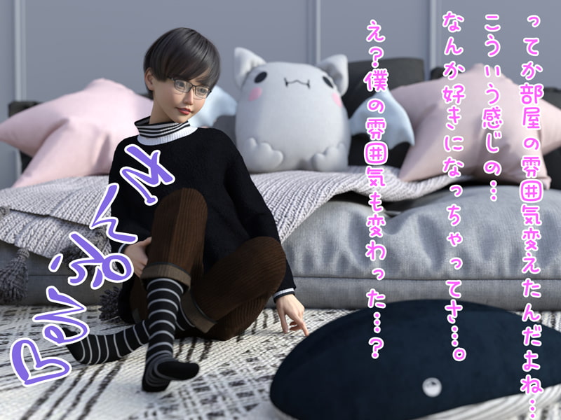 男の娘カミングアウト 男友達とエッチな遊び