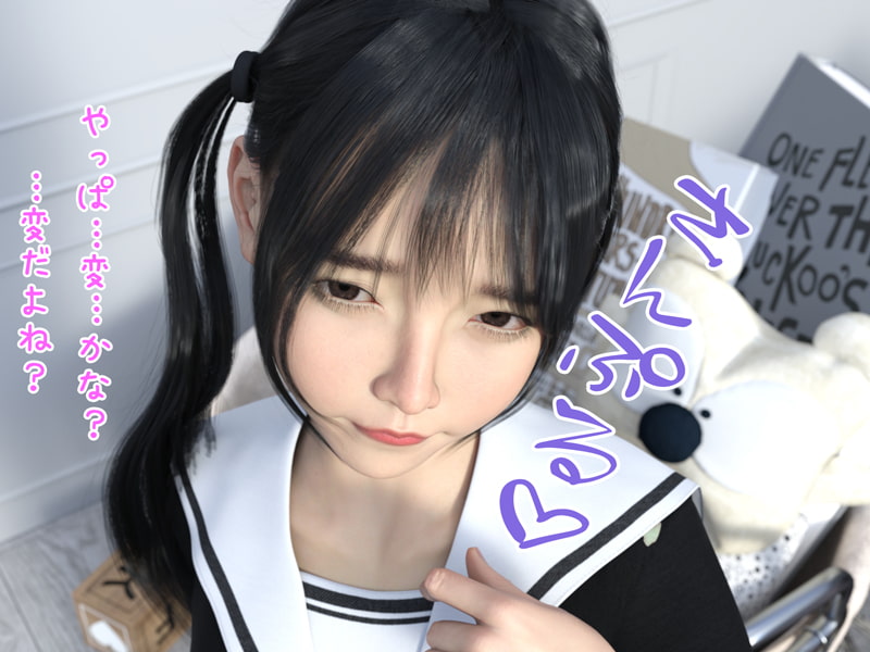 男の娘カミングアウト 男友達とエッチな遊び