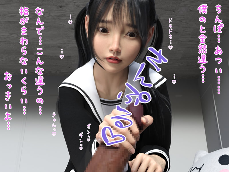 男の娘カミングアウト 男友達とエッチな遊び