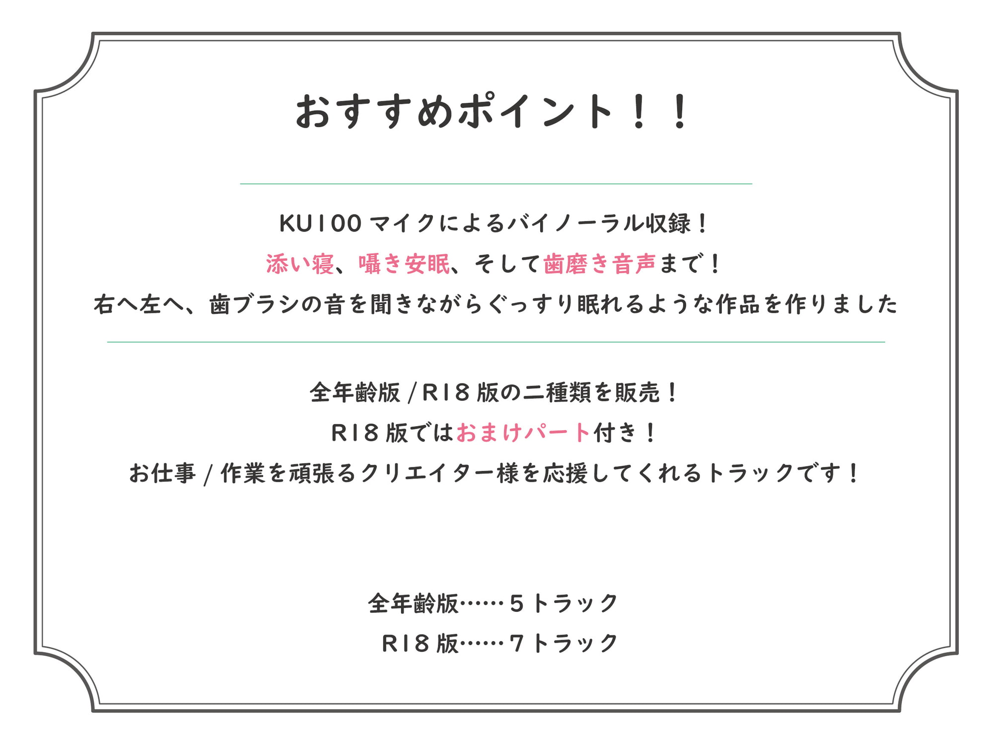 【KU100】寂しくて病みそうなアナタを全力で癒す彼女 ～陰キャ君救済彼女～