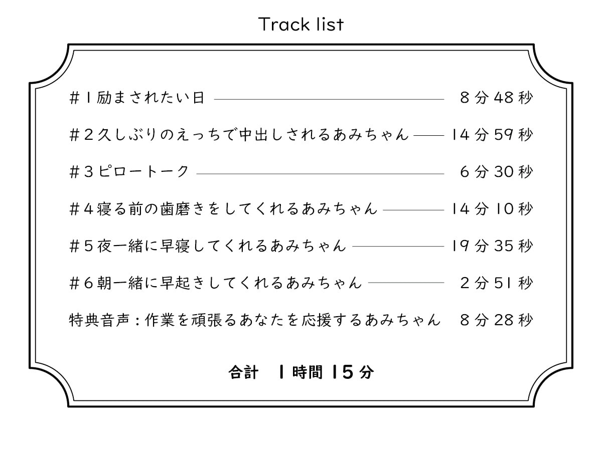 【KU100】寂しくて病みそうなアナタを全力で癒す彼女 ～陰キャ君救済彼女～