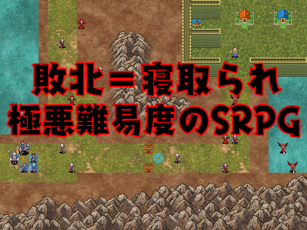 悪意に染まる騎士 ～彼女は僕を愛していない～