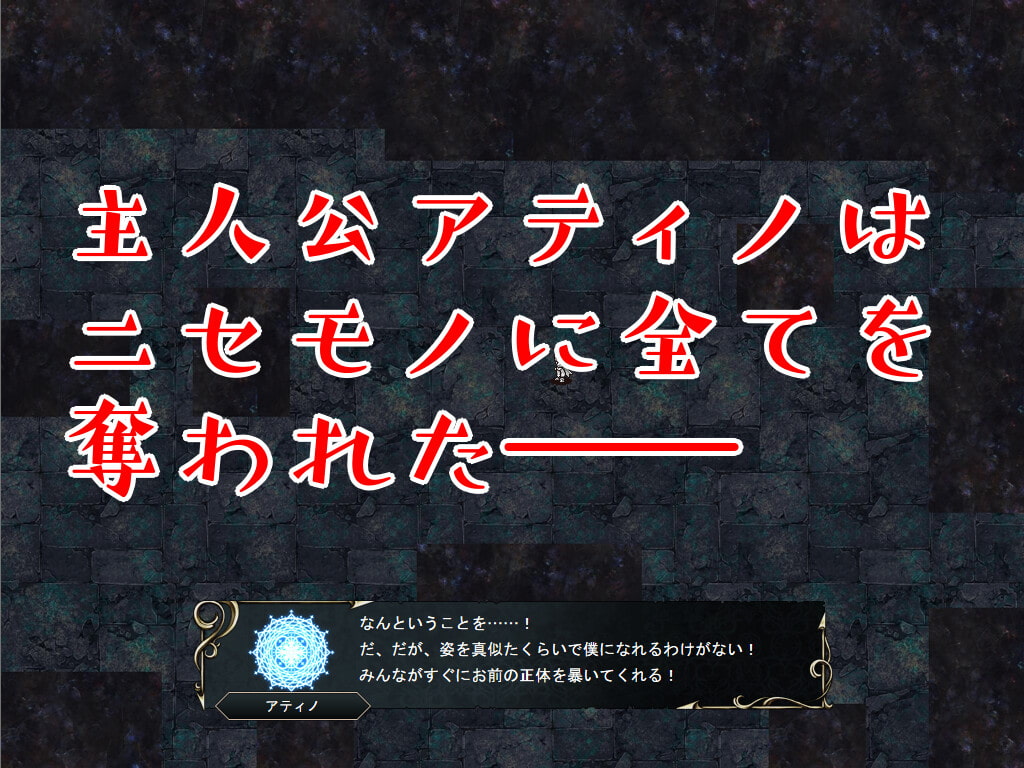 悪意に染まる騎士 ～彼女は僕を愛していない～