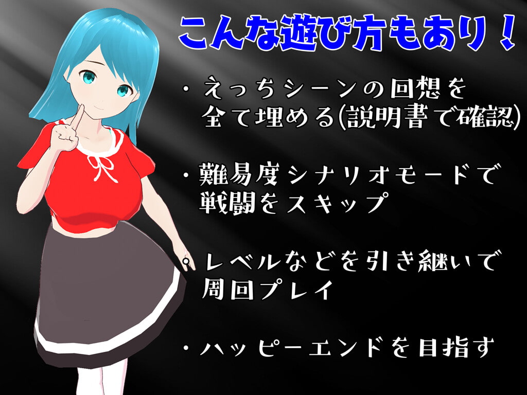 悪意に染まる騎士 ～彼女は僕を愛していない～