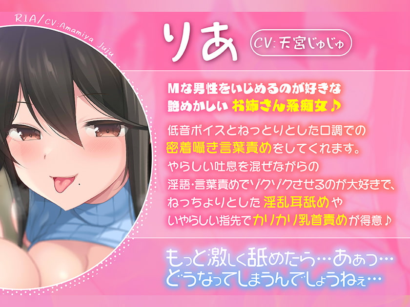 【たっぷり4時間超密着逆3P】カプセルヘルスへようこそ♪【あまあま癒やしママ×低音痴女お姉さん】