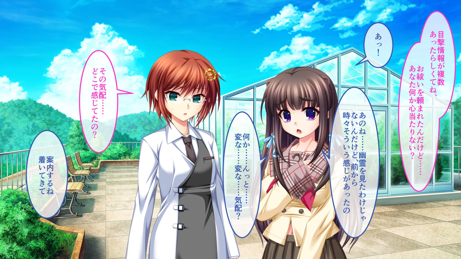 新約淫妖蟲 CGノベル版 ～大叫姦淫獄 女卑蟲堕処～