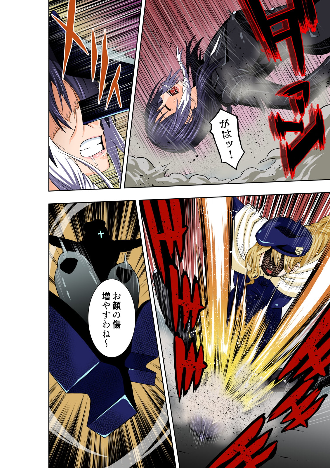 BOUNTY HUNTER GIRL Re:DIRTY POLICE(第19話)