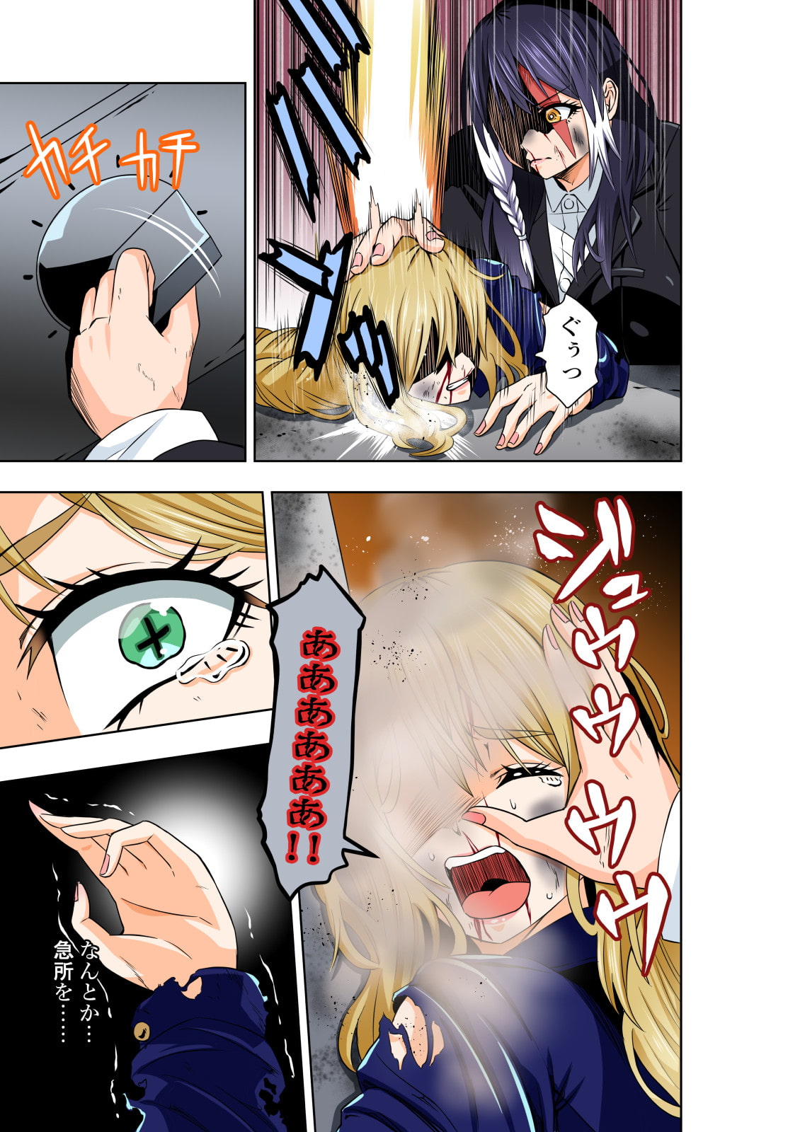 BOUNTY HUNTER GIRL Re:DIRTY POLICE(第19話)