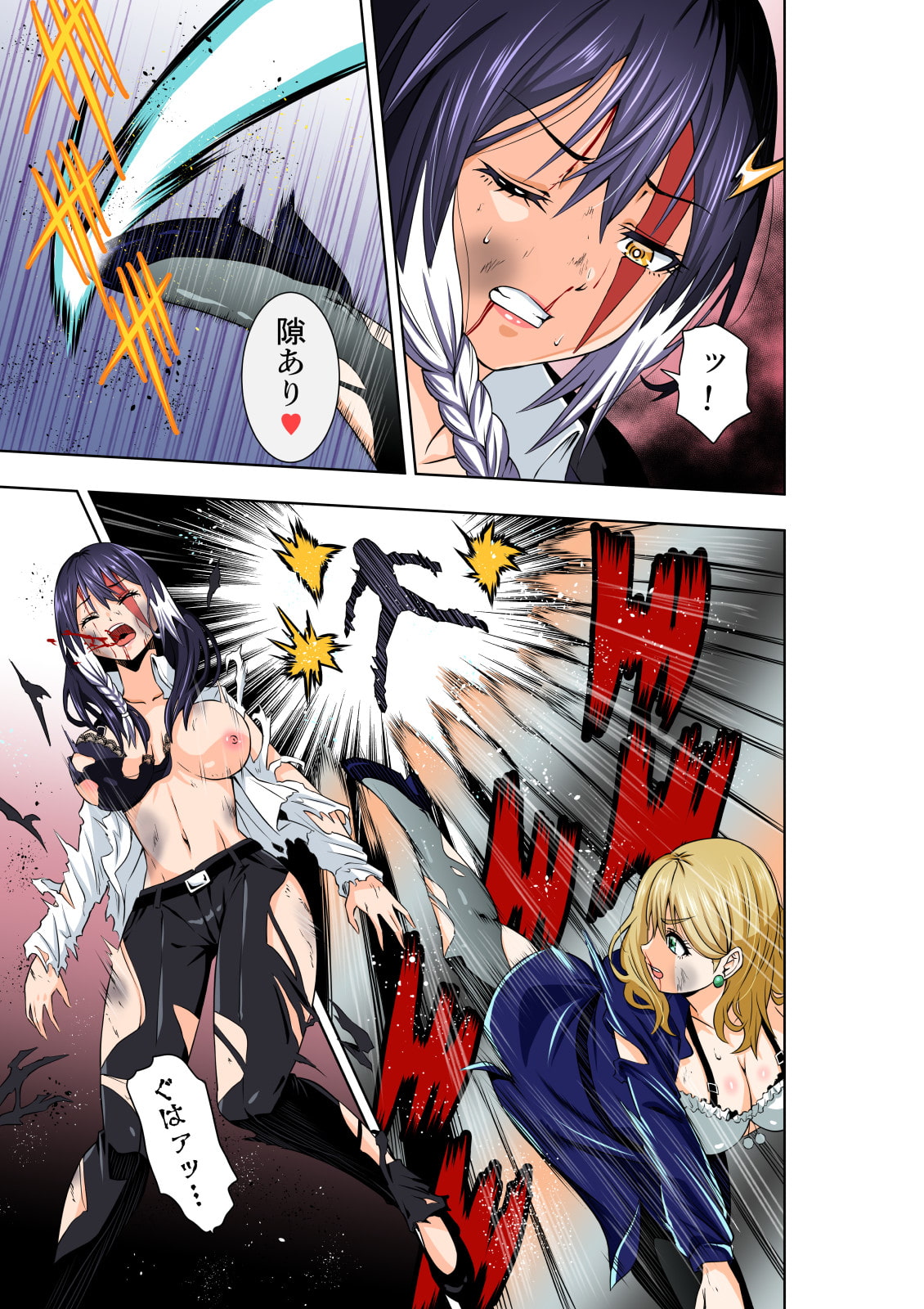 BOUNTY HUNTER GIRL Re:DIRTY POLICE(第19話)