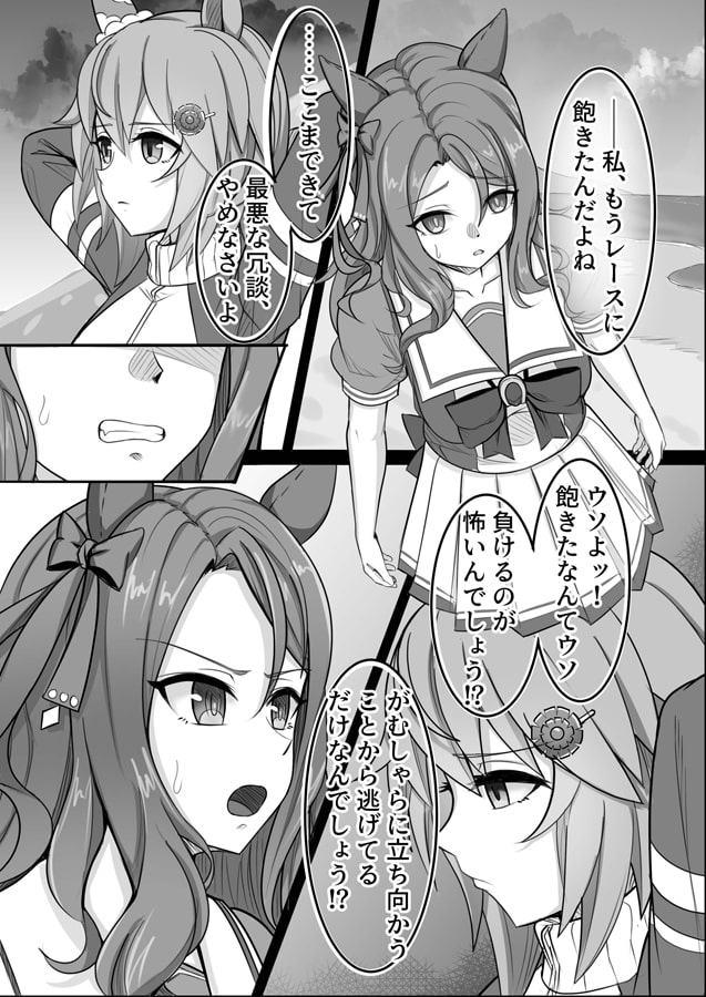 釣果ゼロ:CallmeKING