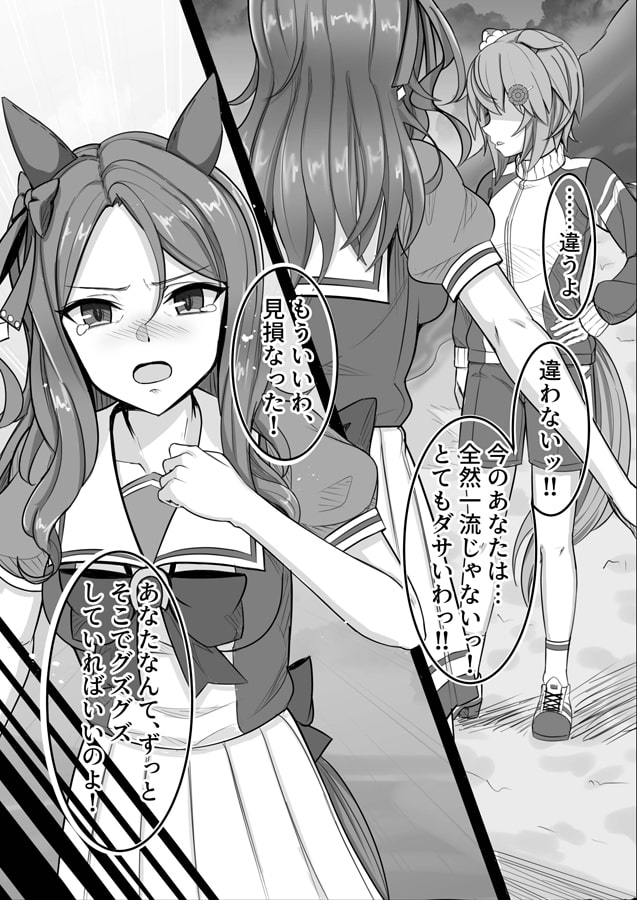 釣果ゼロ:CallmeKING