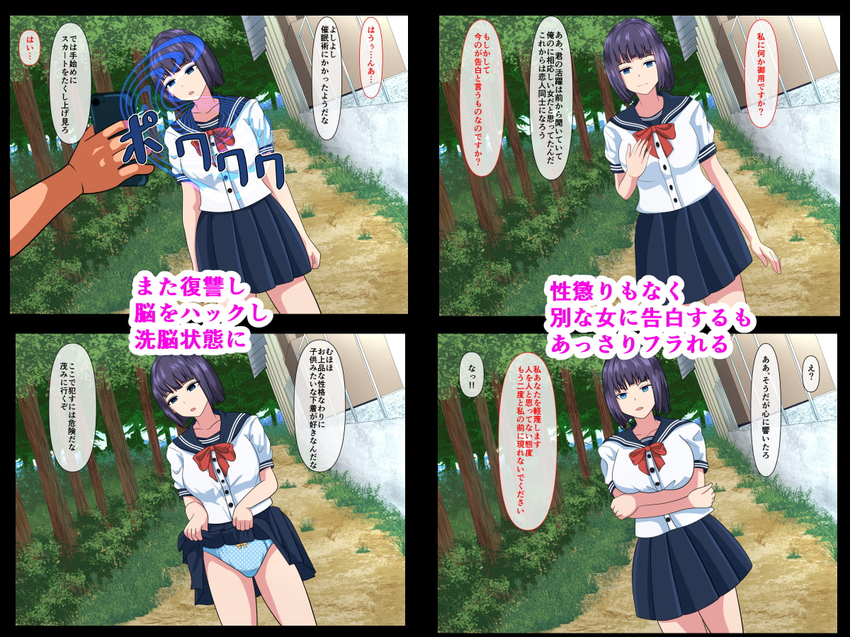 アプリで脳ハック