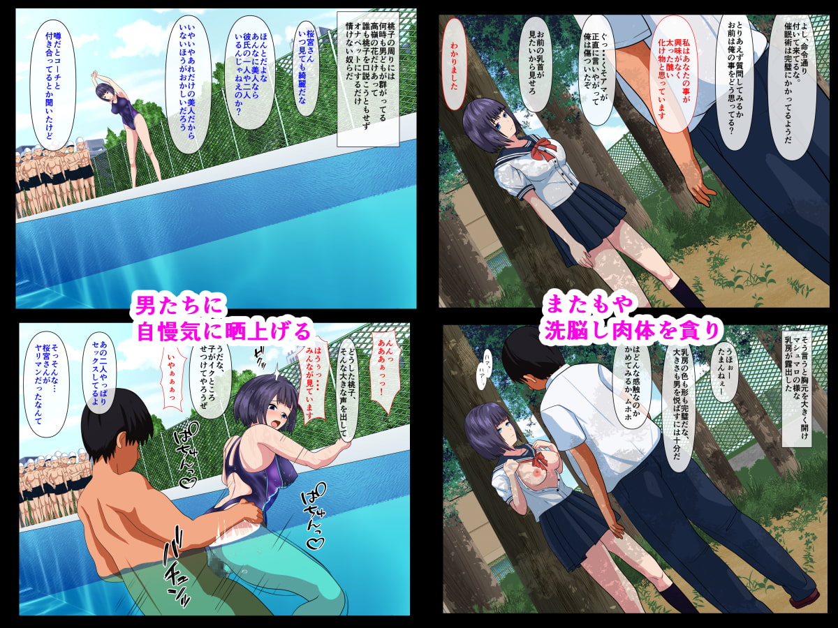 アプリで脳ハック