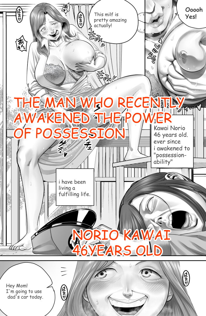 the MAN IN THE SKIN III episode of the Queen of POP