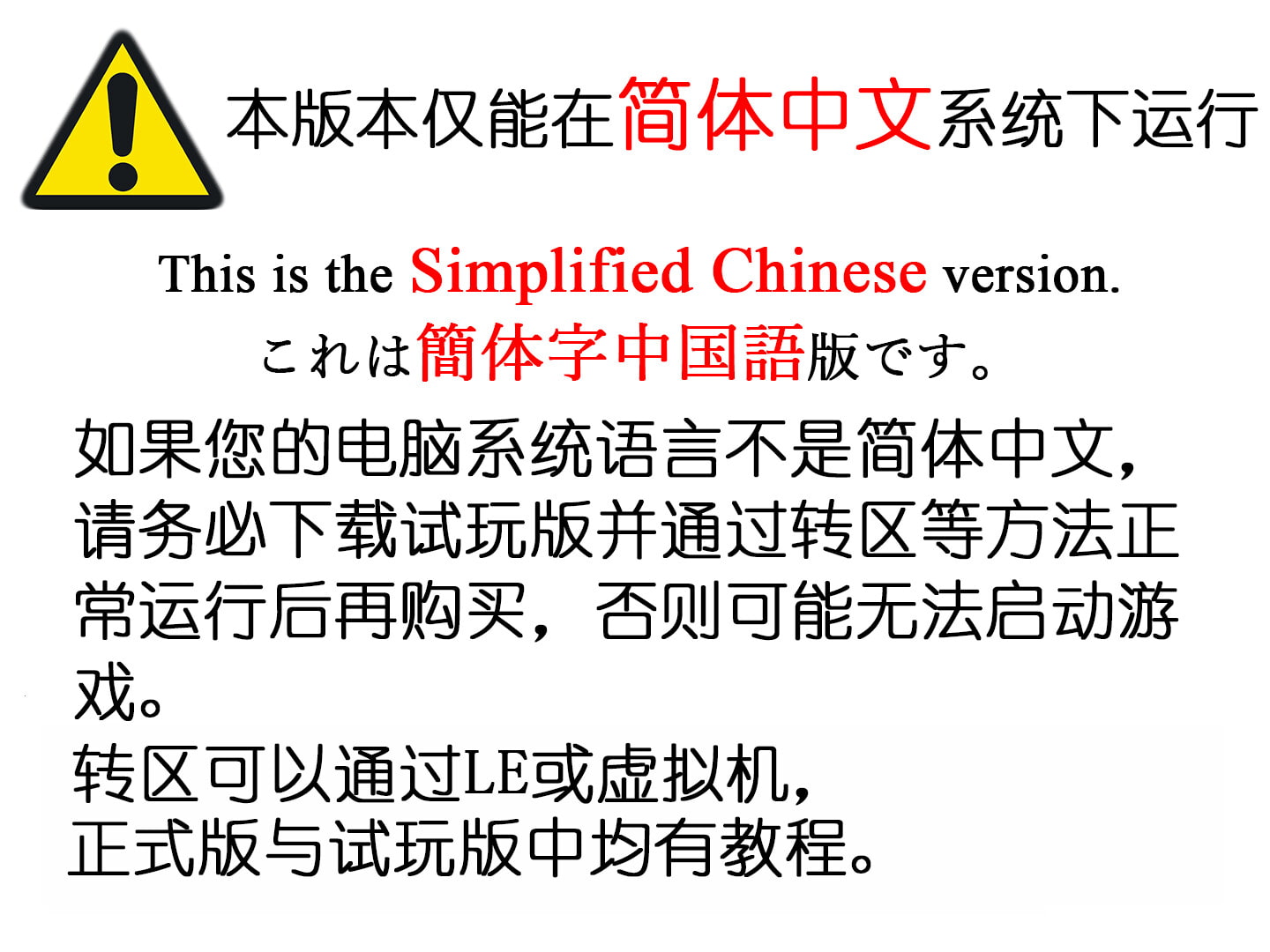 MilkyQuestII 简体中文版