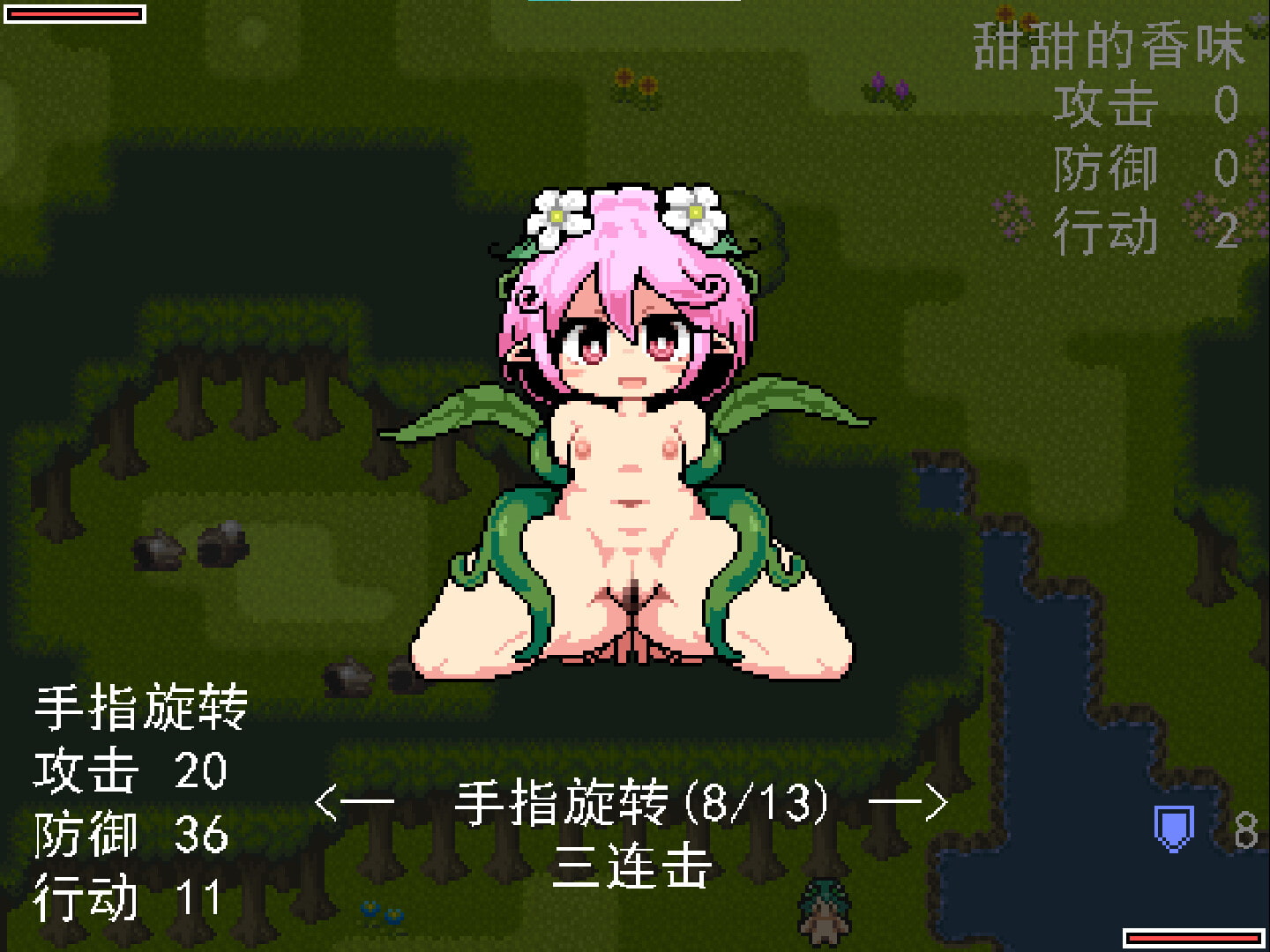 MilkyQuestII 简体中文版