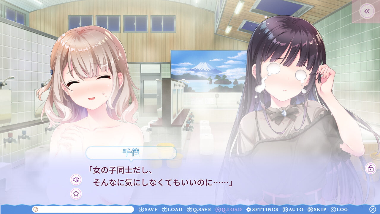 銭湯カノジョ-恋もお風呂もアツアツで-