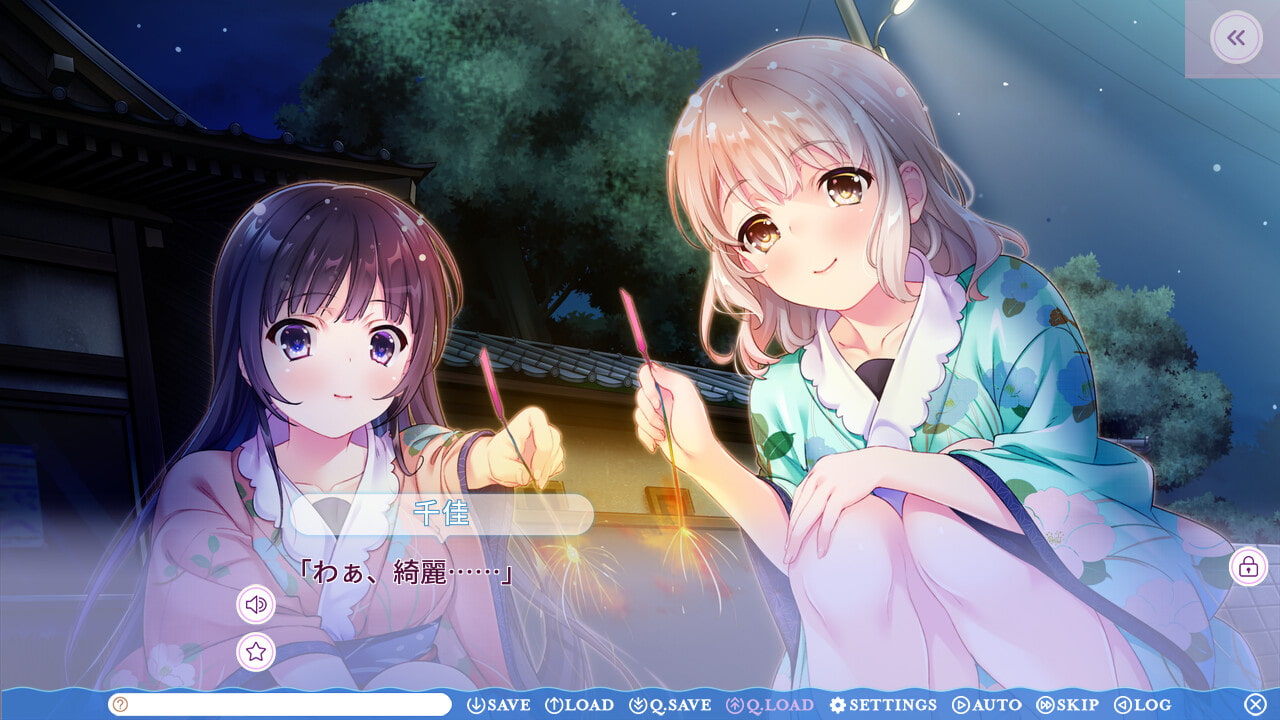 銭湯カノジョ-恋もお風呂もアツアツで-