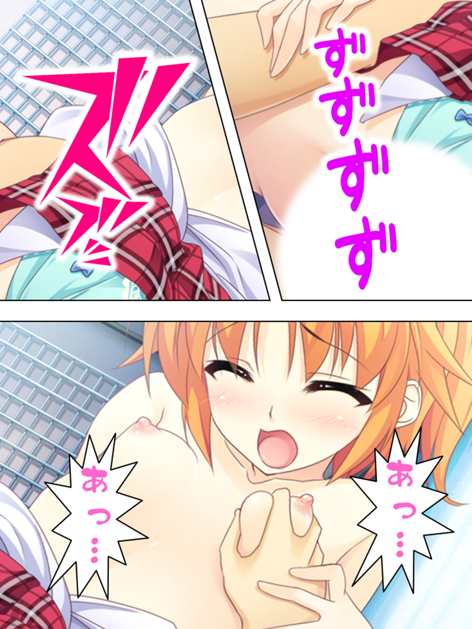 女子校生にペットとして飼われる俺の日常 <総集編>