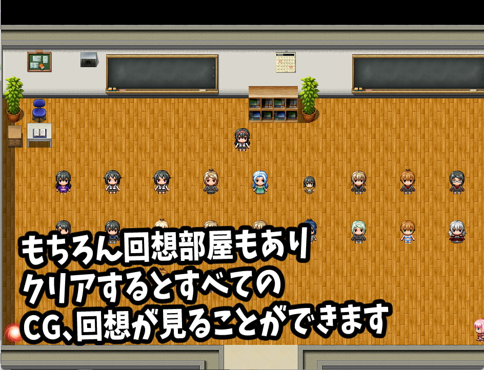 ふたなりはぁとちゃん SEXが当たり前の常識改変で好き放題