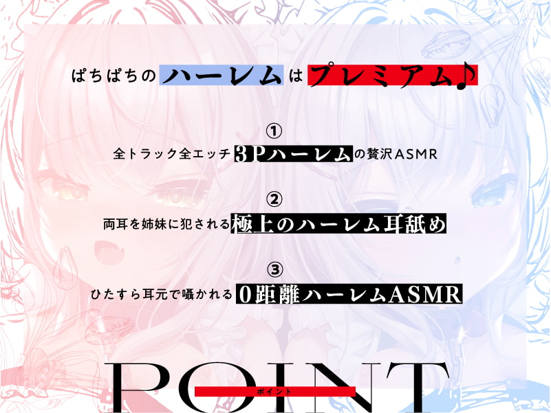 【全H3Pハーレム】ネコミミ性奴隷メイドのハメ比べご奉仕【KU100/CV.柚木つばめ & 山田じぇみ子】