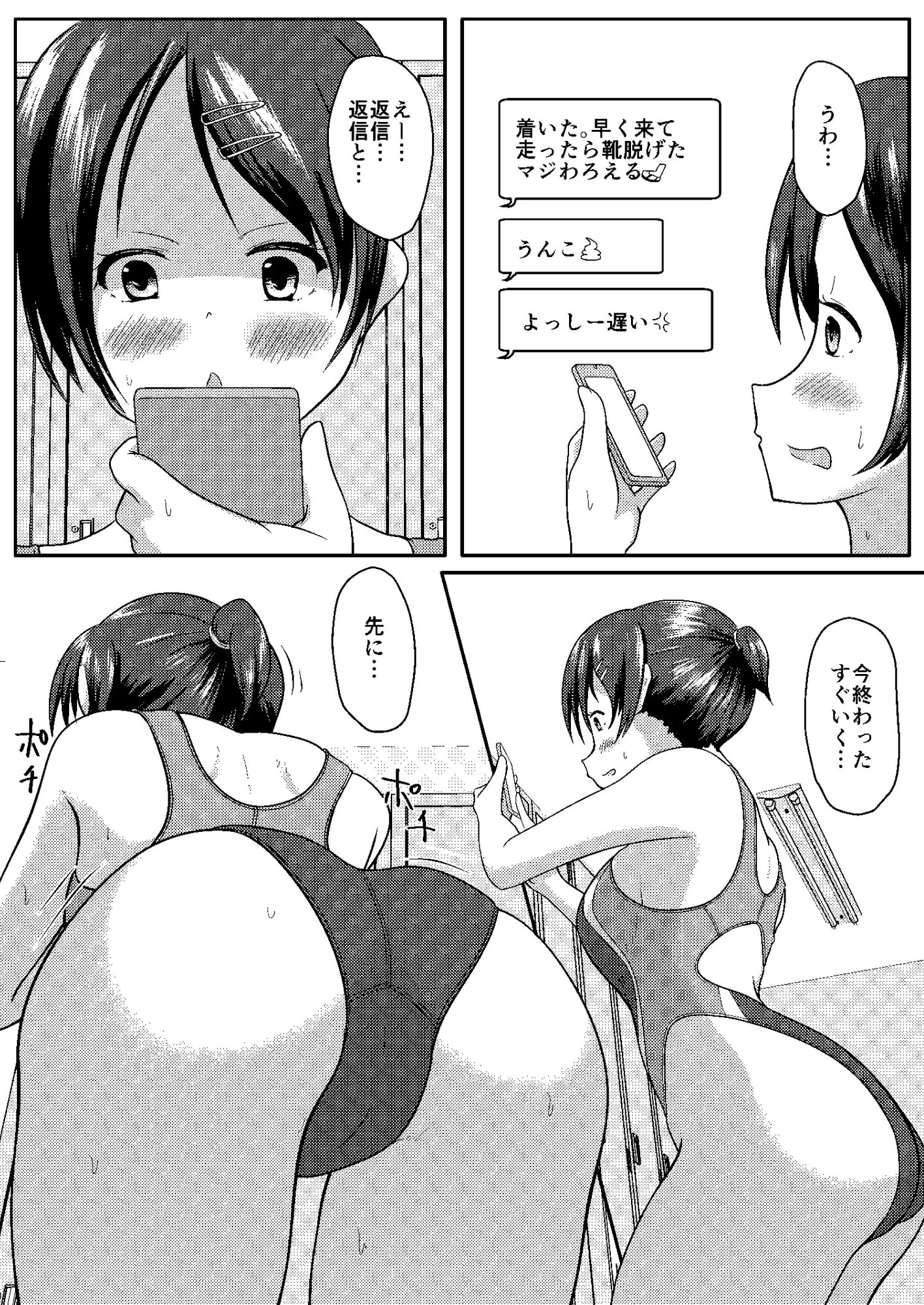 まともだった人、ちょっとおかしい人、おかしい人