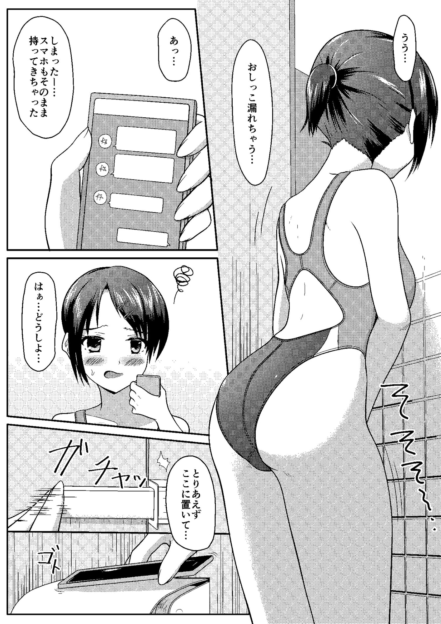 まともだった人、ちょっとおかしい人、おかしい人