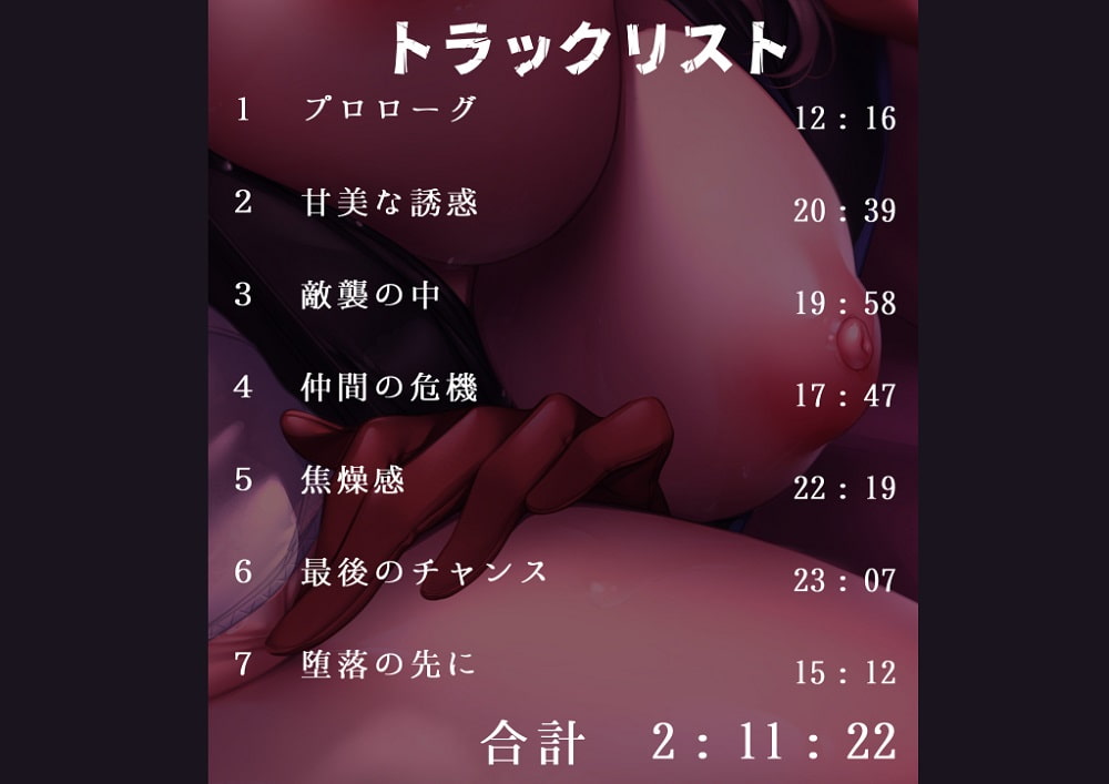 【販売開始記念25%OFF!】悪の組織の母性たっぷりなクソ雑魚戦闘員～世界を救うのは後回し～