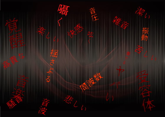 KutuluJP公式BGM集