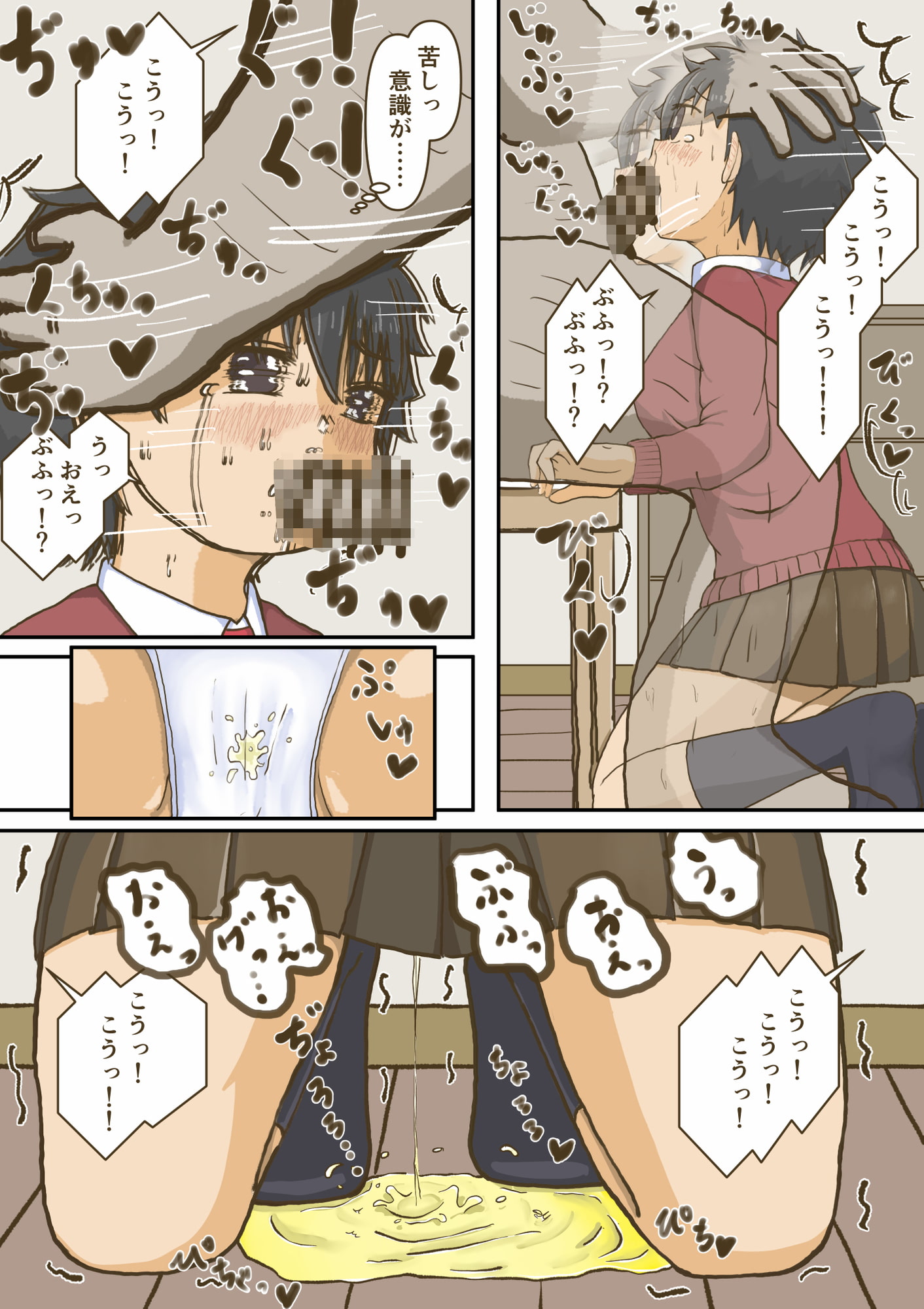クラスメイトが生意気だったので催眠で犯したらキモいブラコンとわかったのでついでに寝取った。
