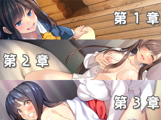 望月霊乃は夜と踊る祓い守 1~3章パック